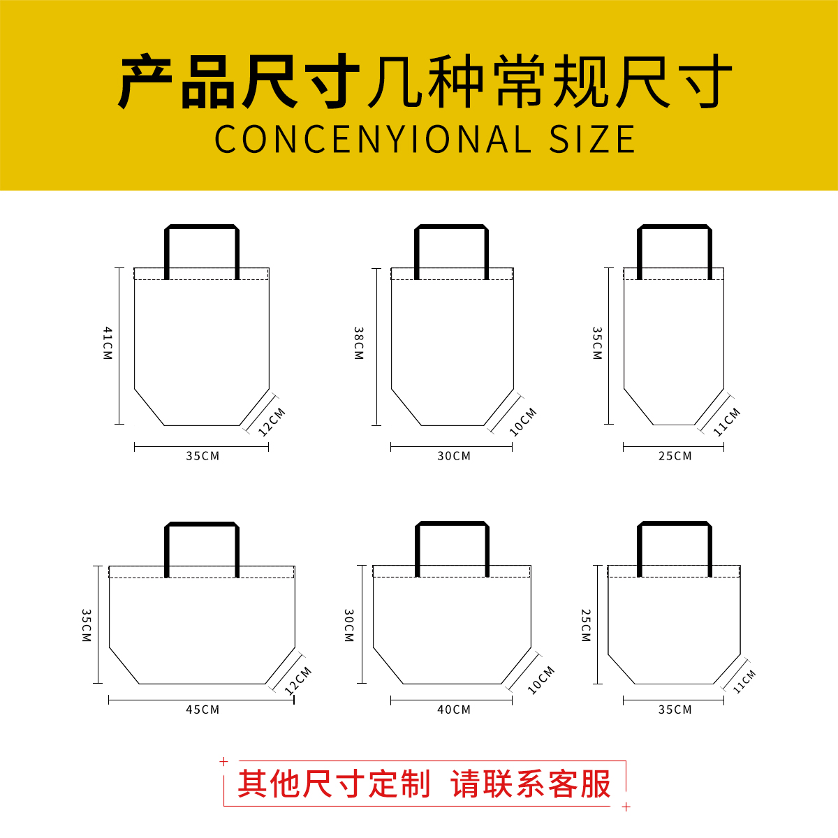 無紡布袋定做有哪些常見問題？