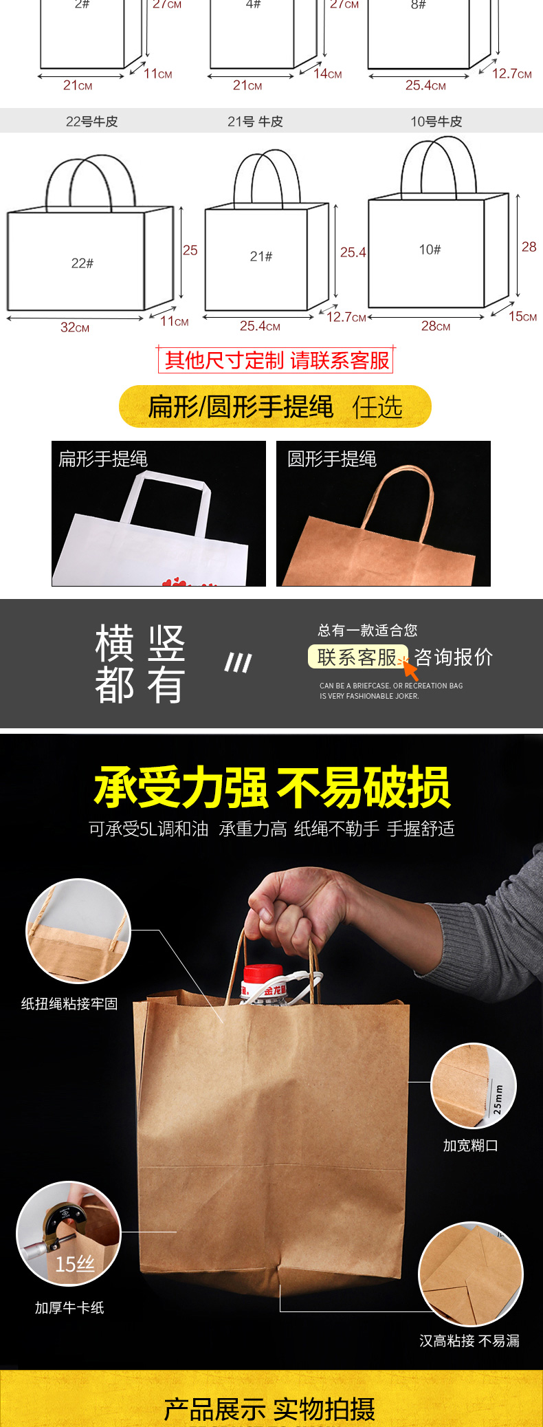 牛皮紙袋